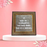Abhimantrit Gayatri Mantra Pyrite Frame