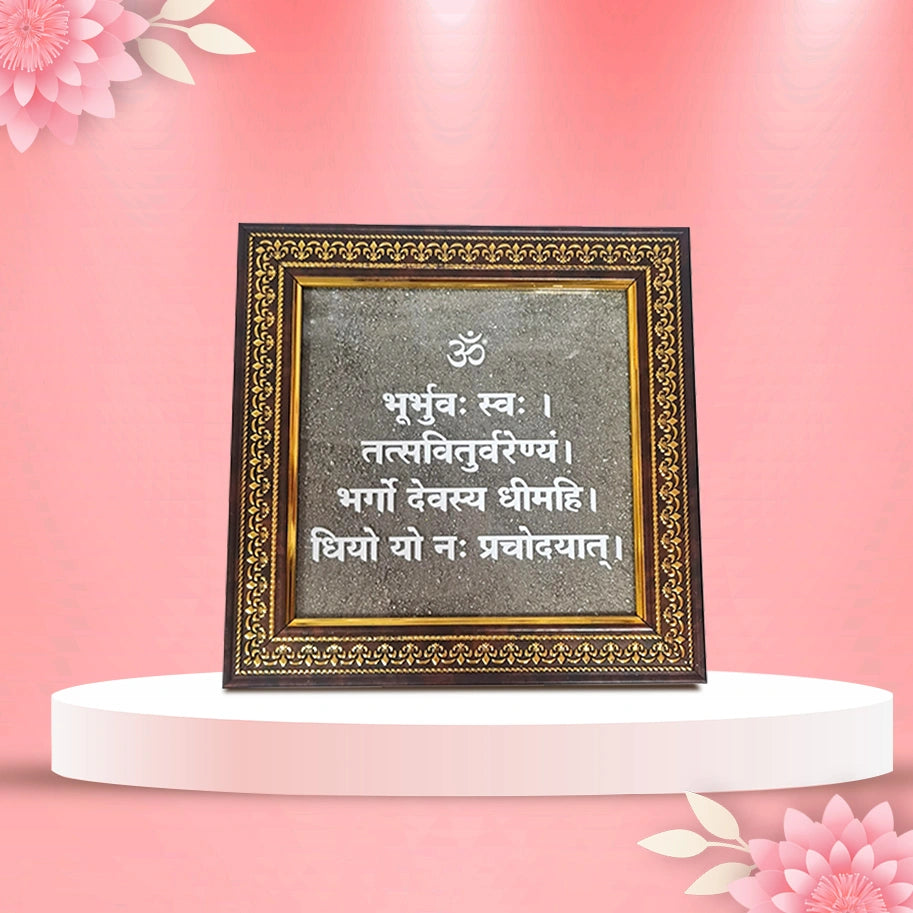 Abhimantrit Gayatri Mantra Pyrite Frame By Aditya Kundli