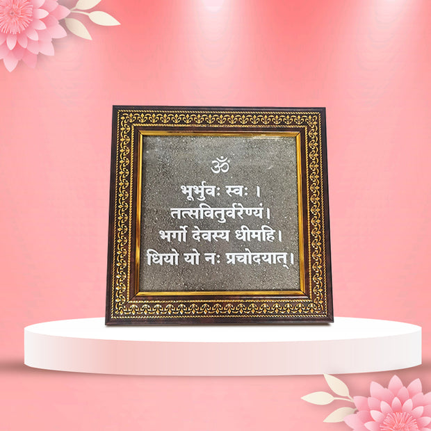 Abhimantrit Gayatri Mantra Pyrite Frame