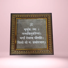 Abhimantrit Gayatri Mantra Pyrite Frame - Aditya Kundali