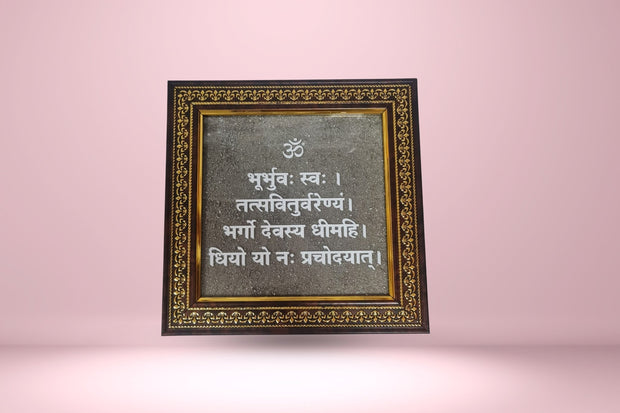 Abhimantrit Gayatri Mantra Pyrite Frame - Aditya Kundali