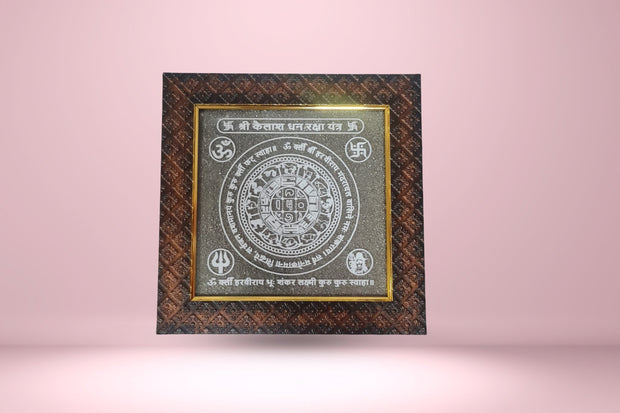 Abhimantrit Pyrite kailash dhan raksha yantra frame - Aditya Kundali