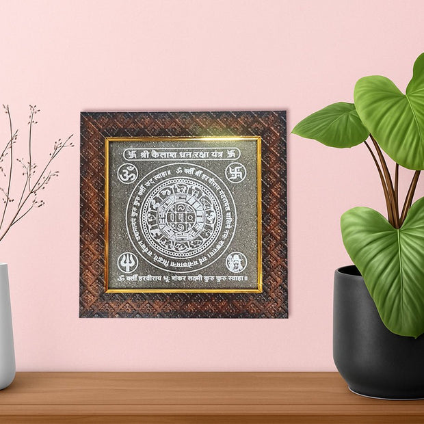 Abhimantrit Pyrite kailash dhan raksha yantra frame - Aditya Kundali