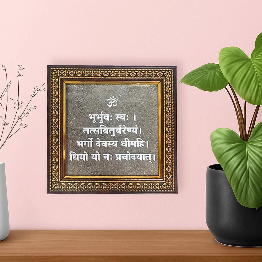 Gayatri Mantra Pyrite Frame - Aditya Kundali