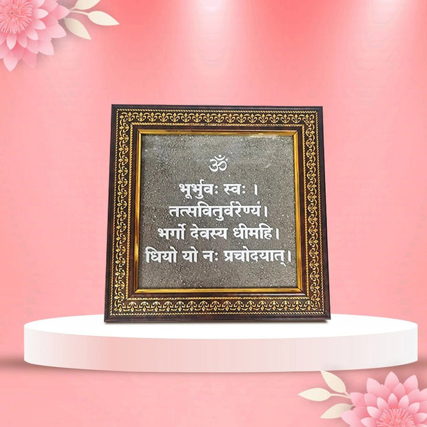 Gayatri Mantra Pyrite Frame - Aditya Kundali