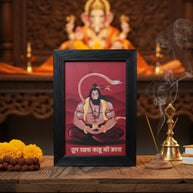 Hanuman Frame - Aditya Kundali