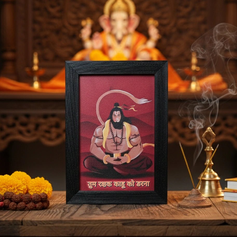Hanuman Frame - Aditya Kundali