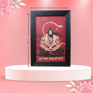 Hanuman Frame - Aditya Kundali