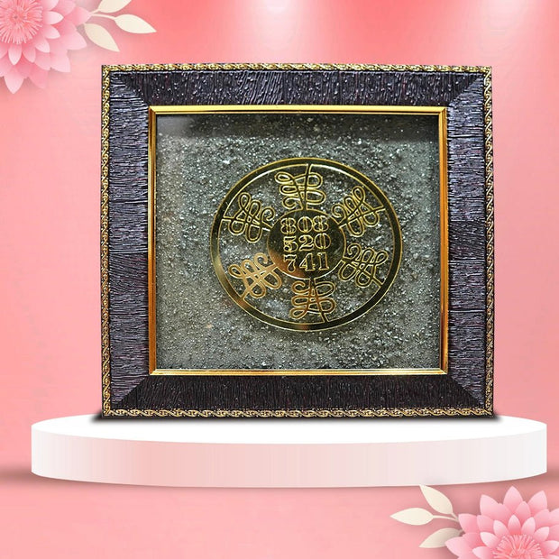 Pyrite Luck Frame - Aditya Kundali