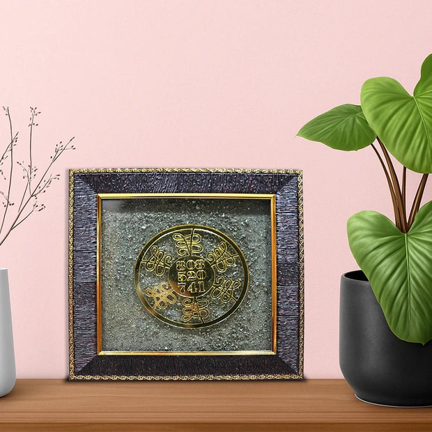 Pyrite Luck Frame - Aditya Kundali