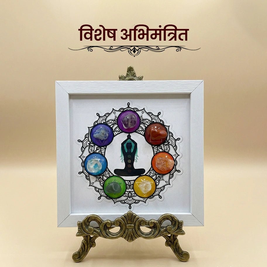 Seven Chakras Crystal Frame - Aditya Kundali